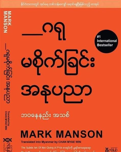 book Click below to download book. . Myanmar book download pdf